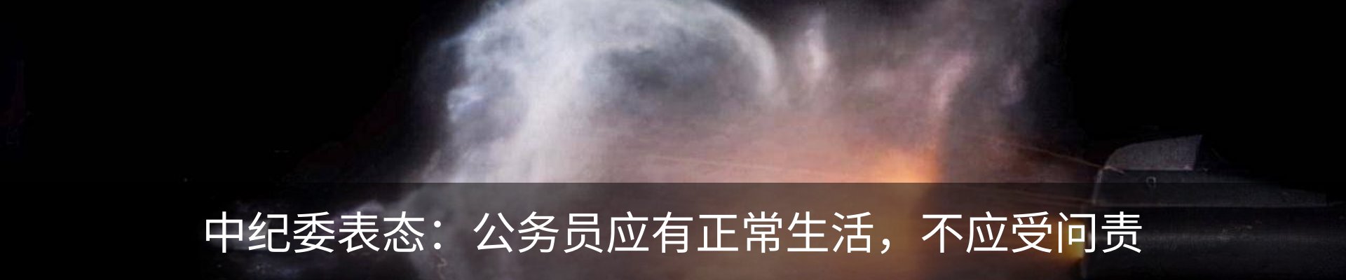 新闻中心