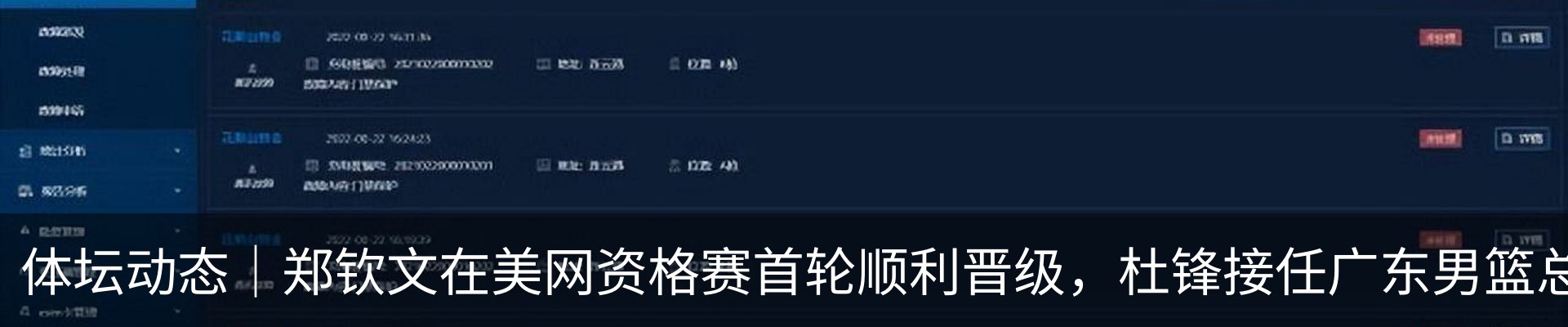 新闻中心