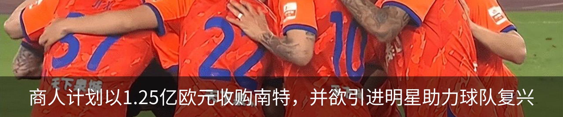 新闻中心