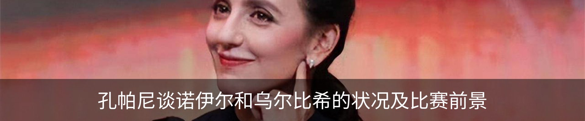 新闻中心